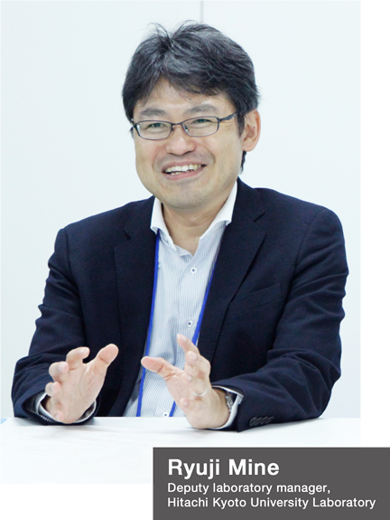 Ryuji Mine, deputy laboratory manager, Hitachi Kyoto University Laboratory