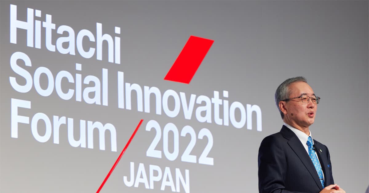 日立・小島社長、Web3.0時代念頭に「人々を支えるデジタルインフラを構築する」