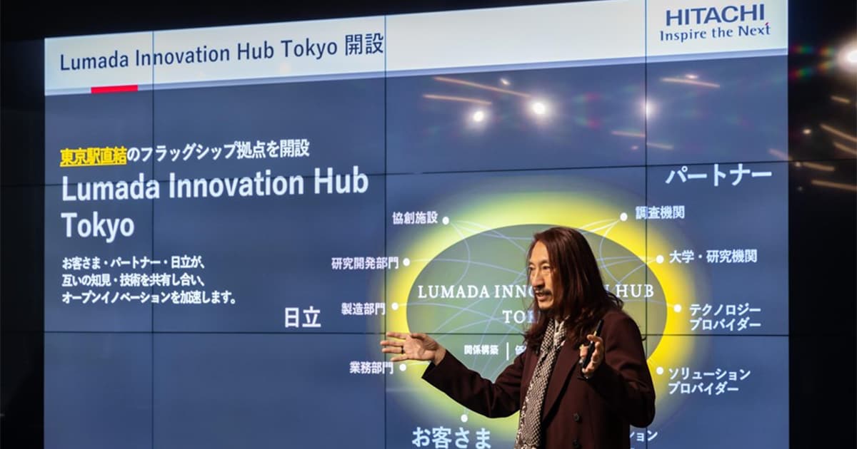 Lumada Innovation Hub Tokyo To Open On April 15th A Hub For Accelerating Digital Transformation Social Innovation Hitachi