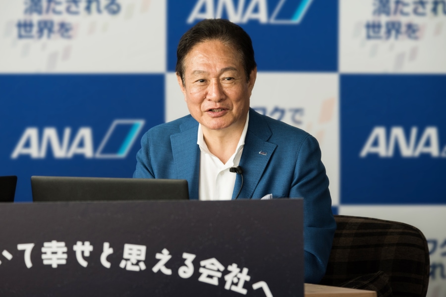 Mr. Shinichi Inoue, president of ANA