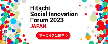 Hitachi Social Innovation Fourum 2023 Japan 2023.9.20-21